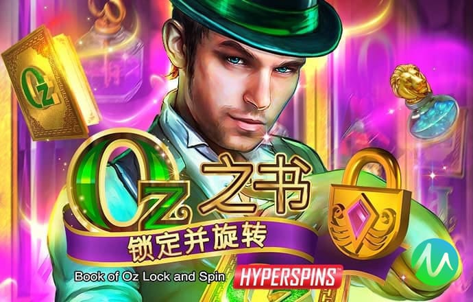 炫技高尔夫2